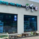 영덕슈퍼 이미지