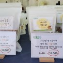 원벌농장 이미지