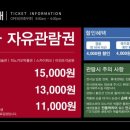하슬라닭강정 이미지