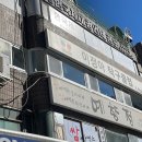 이정아탁구클럽
