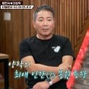 순짬뽕 이미지