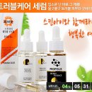 스킨아이