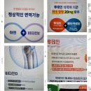 환송회 &amp; 루테인골드~ 이미지