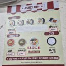 수라간김밥