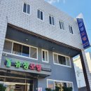 유정모텔 이미지