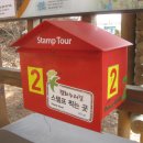 문수산성(남문)화장실 이미지