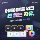 주식회사 모두씨앤아이 이미지