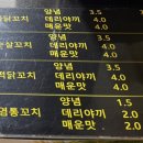 조선명떡볶이