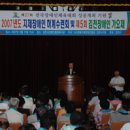 (사)한국농아인협회 경상북도협회 김천시지회 이미지