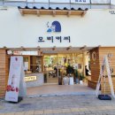 모리커피포항환호공원점