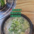 불로진배기 네이버블로그