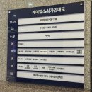 [경기/파주시] 야당 분위기가 좋은 술집 한라포차