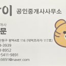 광덕4로7 이미지