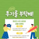 파라드시티 이미지