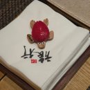 스시료코 | 분당 오마카세 추천, 분위기 좋은 스시료코 런치 내돈내산 후기