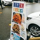 물꽁과꽃게 이미지