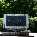 만인의총 이미지