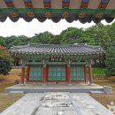보화리 고택 | [전라북도 정읍시] 옥산서원