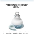 뷰티티
