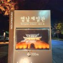 망우당공원 이미지