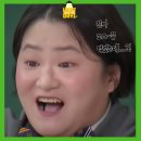 365행운약국 | 13년 유지어터 김신영도 입터지게 만든 메뉴 vs 다시 리즈로 돌리는 다이어트 음식