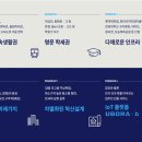 (주)다산환경 이미지