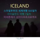스마일호프 이미지