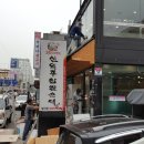 발산역 3번출구 이미지