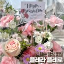 화순성심병원 | [추천] 화순 예쁜 감성 꽃집 🌷 플레라플레로 🌷 당일주문가능