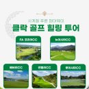 (주)명문여행사 이미지