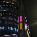 부평역헬스장 휘트니스피플 우먼 등록 후기(여성전용 헬스장)