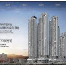 하늘채스카이키즈 어린이집 이미지