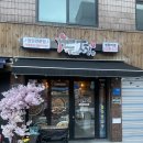 두찜 동대문 청량리점 이미지