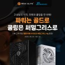 골드9 pc 네이버블로그