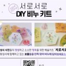 마포구의 골목골목, 하늘과 맞닿은 산책길 베스트5 - ②
