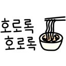 신유가네칼국수
