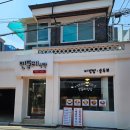 민들레식당 이미지