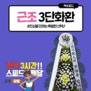 봉담장례식장 이미지