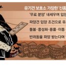 뒷돈 - 유성구 | 뒷돈