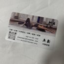 노래교실/강좌번호23 | [상해일상] 25/09/21~25/09/27
