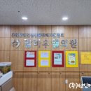 장애인생산품판매지원협회말바우엘의원