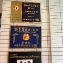 팡쇼과자점