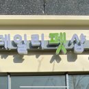 더간판별내