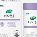 매일헬스뉴트리션(주)
