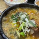 진등뼈감자탕 이미지