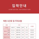큐브애견미용학원