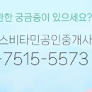 쌍용공인중개사사무소 이미지