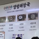 더라인(양평) 이미지