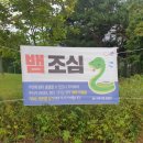 산들공원 이미지