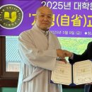 용흥사 - 1759 | 용흥사